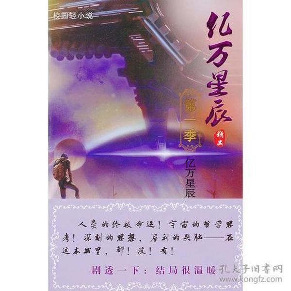 救援沙滩女孩