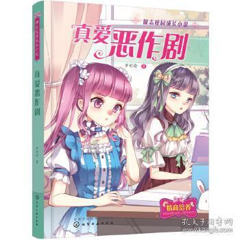 雨血：影之刃