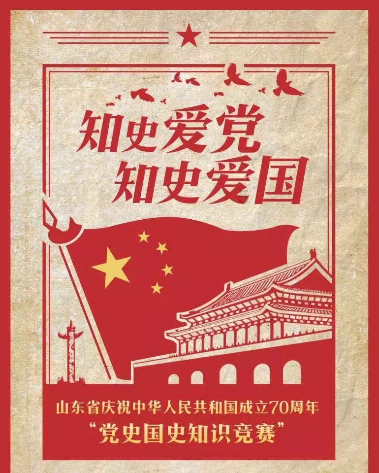 口袋森林世界杯传球大赛